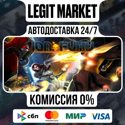 Ion Fury / Steam АВТО / РУ + МИР