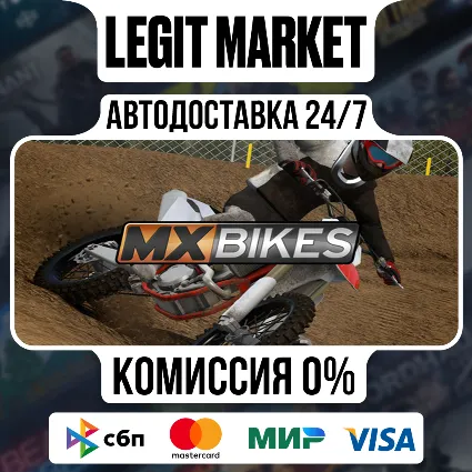 MX Bikes / Steam АВТО / РУ + МИР