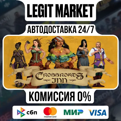 Crossroads Inn Anniversary Edition / Steam АВТО / РУ + МИР