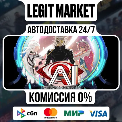AI: The Somnium Files / Steam АВТО / РУ + МИР