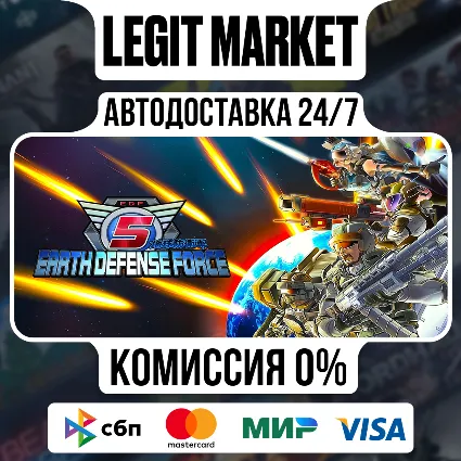 EARTH DEFENSE FORCE 5 / Steam АВТО / РУ + МИР
