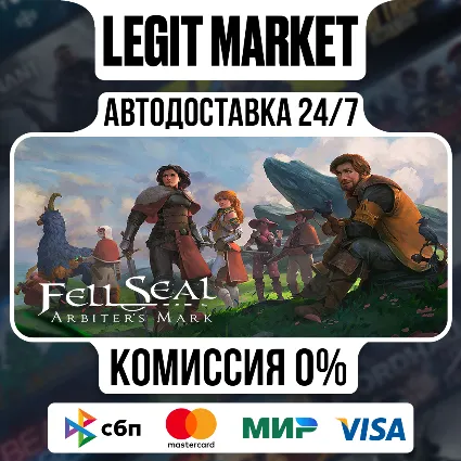 Fell Seal: Arbiter's Mark / Steam АВТО / РУ + МИР
