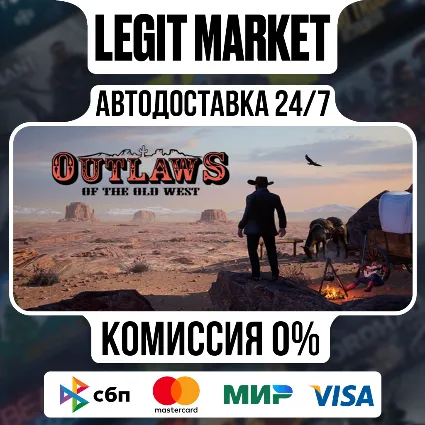 Outlaws of the Old West / Steam АВТО / РУ + МИР