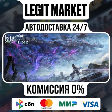 Fate/EXTELLA LINK Digital Deluxe Edition / Steam АВТО / РУ + МИР