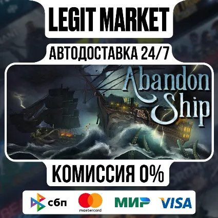 Abandon Ship / Steam АВТО / РУ + МИР