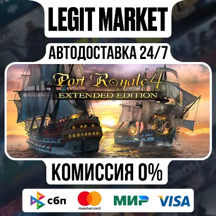 Port Royale 4 Extended Edition / Steam АВТО / РУ + МИР