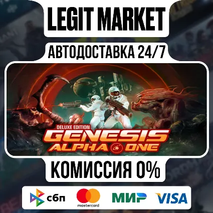 Genesis Alpha One Deluxe Edition / Steam АВТО / РУ + МИР