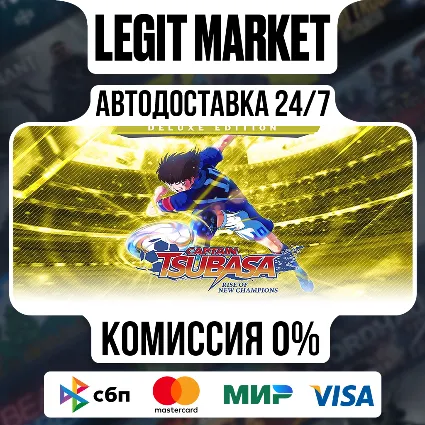 Captain Tsubasa: Rise of New Champions Deluxe Edition / Steam АВТО / РУ + МИР