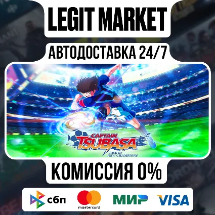Captain Tsubasa: Rise of New Champions / Steam АВТО / РУ + МИР