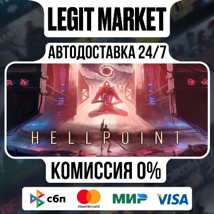 Hellpoint / Steam АВТО / РУ + МИР