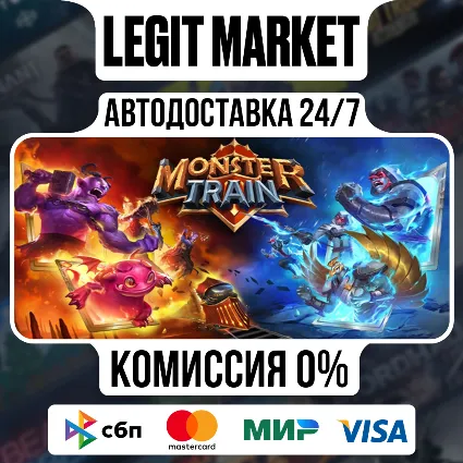 Monster Train / Steam АВТО / РУ + МИР
