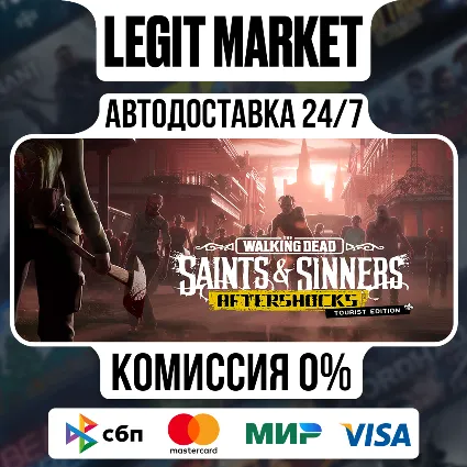 The Walking Dead: Saints  Sinners Tourist Edition / Steam АВТО / РУ + МИР