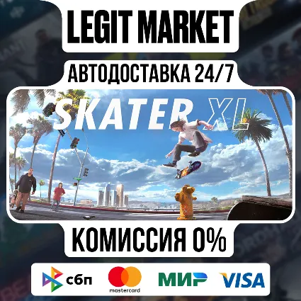 Skater XL - The Ultimate Skateboarding Game / Steam АВТО / РУ + МИР