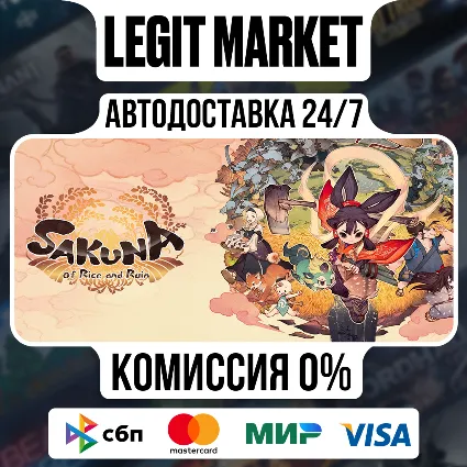 Sakuna: Of Rice and Ruin / Steam АВТО / РУ + МИР