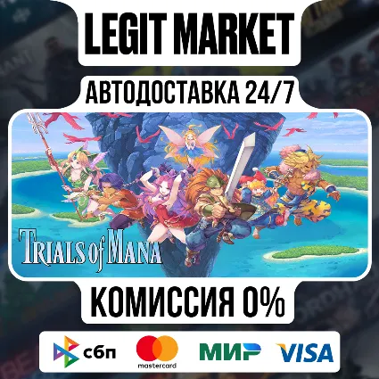 Trials of Mana / Steam АВТО / РУ + МИР