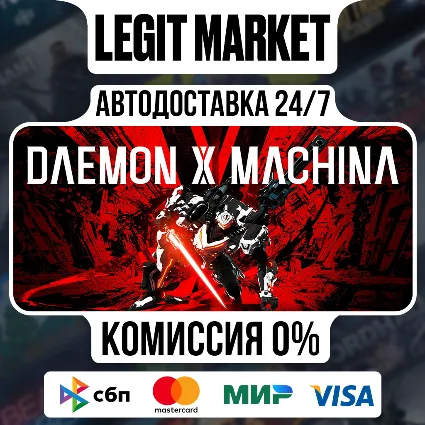 DAEMON X MACHINA / Steam АВТО / РУ + МИР