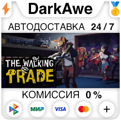 The Walking Trade STEAM•RU ⚡ ️АВТОДОСТАВКА 💳 0%