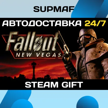 Fallout New Vegas Ultimate・STEAM GIFT・RU