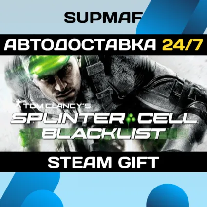 Tom Clancy's Splinter Cell Blacklist Standard Edition | STEAM GIFT | RU・KZ・UA・CIS