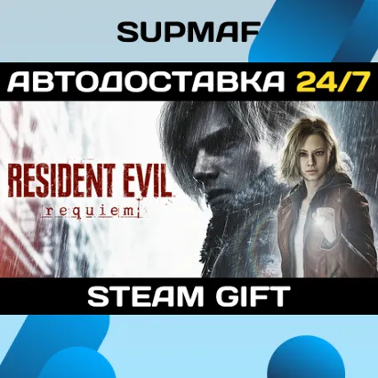 Resident Evil Requiem・STEAM GIFT・RU
