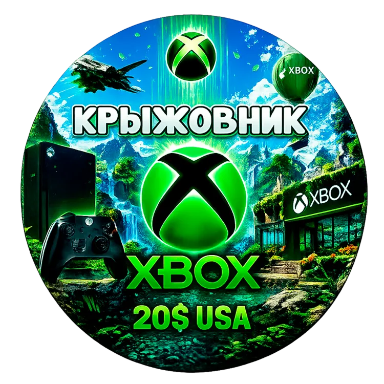  Xbox Live (USA)  20$ USD Подарочная картаGift Card