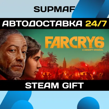Far Cry 6 Deluxe Edition | STEAM GIFT | RU・KZ・UA・CIS