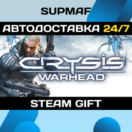 Crysis Warhead® | STEAM GIFT | RU・KZ・UA・BY・CIS