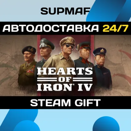 Hearts of Iron IV: General Edition | STEAM GIFT | RU・KZ・UA・CIS
