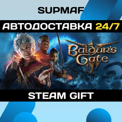 Baldur's Gate 3・STEAM GIFT・RU