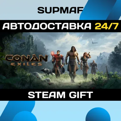 Conan Exiles - Standard Edition・STEAM GIFT・RU