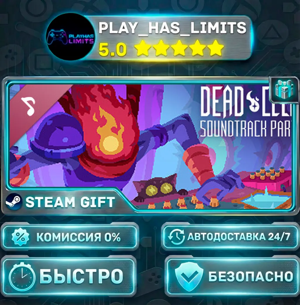 Dead Cells: Demake Soundtrack *RU/BY/UA/СНГ Steam Auto