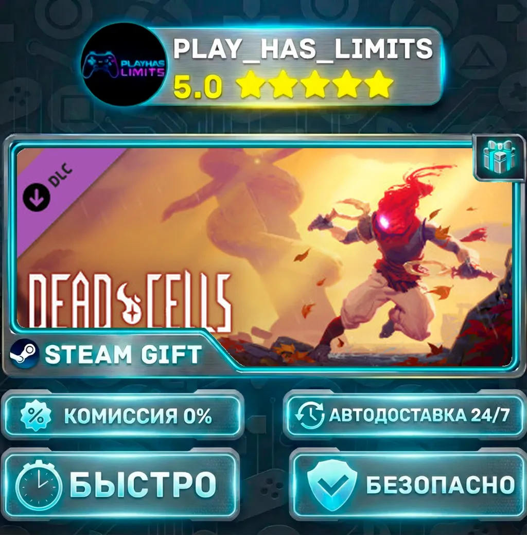 Dead Cells: Fatal Falls *RU/BY/UA/СНГ Steam Auto