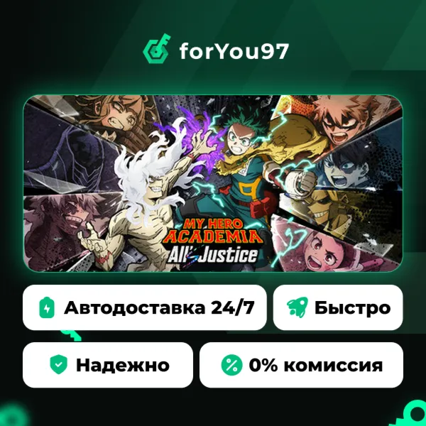 MY HERO ACADEMIA: All’s Justice · Steam Gift · АВТОДОСТАВКА