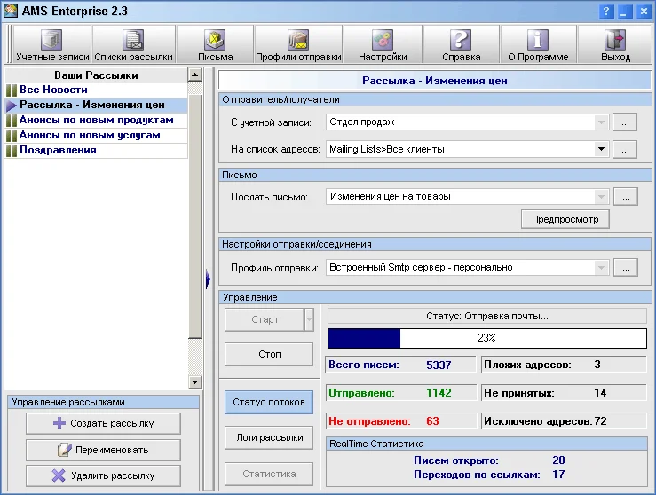 AMS enterprise + Регистрационный ключ (putch)