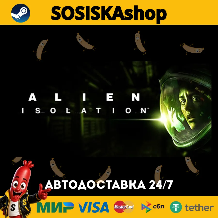 Alien: Isolation + ВЫБОР РЕГИОНА STEAM