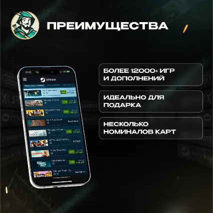 АВТОПОПОЛНЕНИЕ STEAM УКРАИНА СУММА НА ВАШ ВЫБОР ГРИВНЫ (UAH)