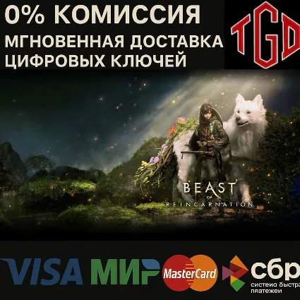 Beast of Reincarnation XBOX Series X|S+PC Key