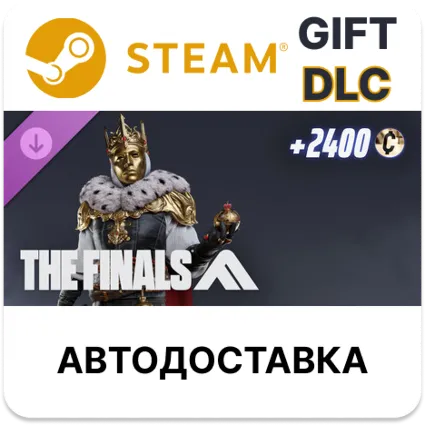 THE FINALS - Crown That Remains Set Steam DLC
