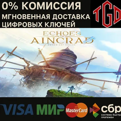 Echoes of Aincrad XBOX SERIES X|S КЛЮЧ