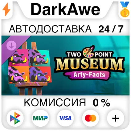 Two Point Museum: Arty-Facts DLC STEAM•RU ⚡ ️АВТОДОСТАВКА 💳 0%