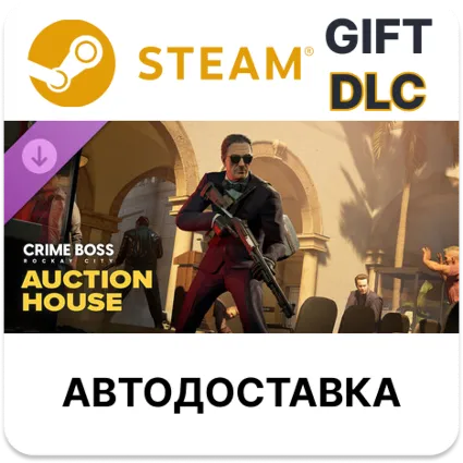 Crime Boss Rockay City - Auction House Steam DLC