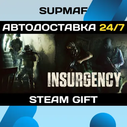 Insurgency | STEAM GIFT | RU・KZ・UA・BY・CIS