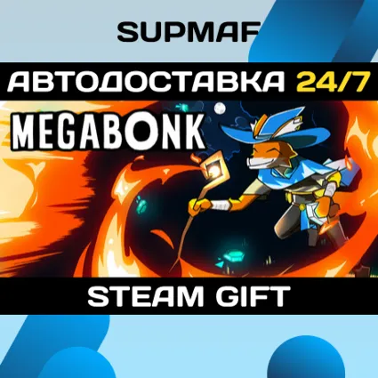 Megabonk・STEAM GIFT・RU