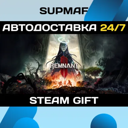 Remnant II® - Standard Edition | STEAM GIFT | RU・KZ・UA・BY・CIS