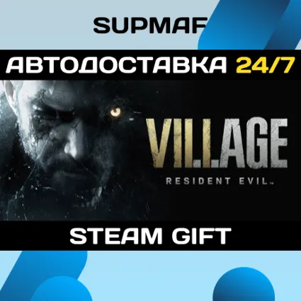 Resident Evil Village・STEAM GIFT・RU