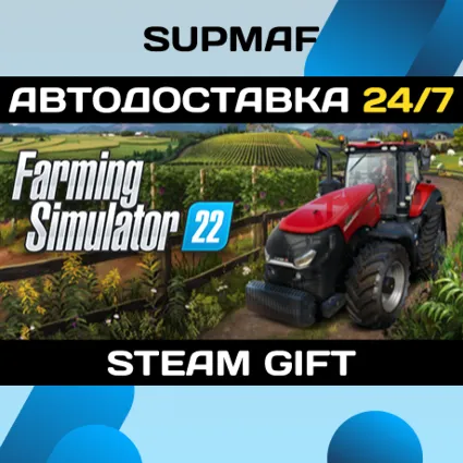 Farming Simulator 22・STEAM GIFT・RU