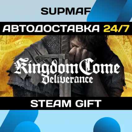 Kingdom Come: Deliverance・STEAM GIFT・RU