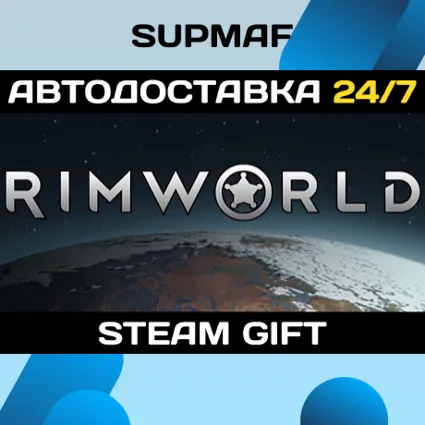 RimWorld・STEAM GIFT・RU