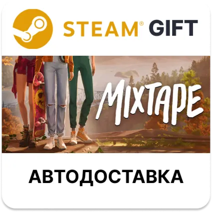 Mixtape Steam РУ КЗ УКР ТР РБ СНГ автодоставка 🌐