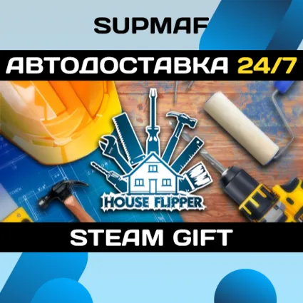 House Flipper | STEAM GIFT | RU・KZ・UA・BY・CIS